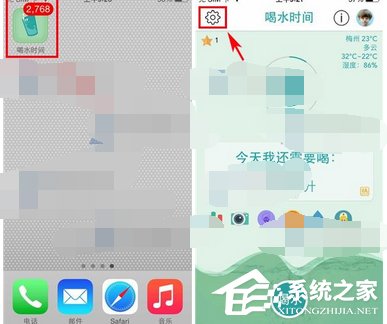 喝水时间APP怎么关闭桌面图标水量提醒？喝水时间APP关闭桌面图标水量提醒的方法