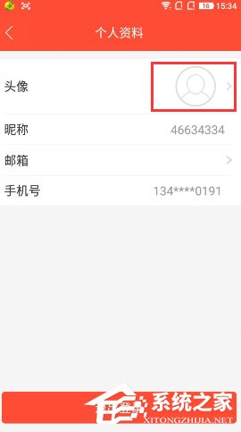 全民tv怎么更换账号头像?全民tv更换账号头像的方法