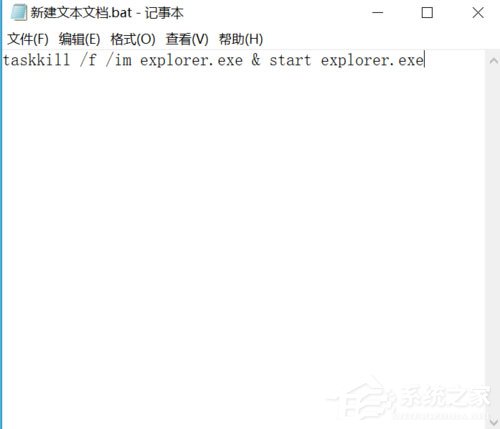 Win10系统怎么重启Windows资源管理器?