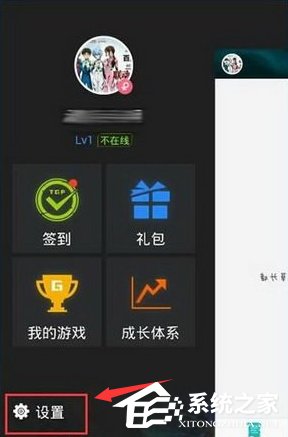 掌上TGP怎么切换账号?掌上TGP切换账号的方法