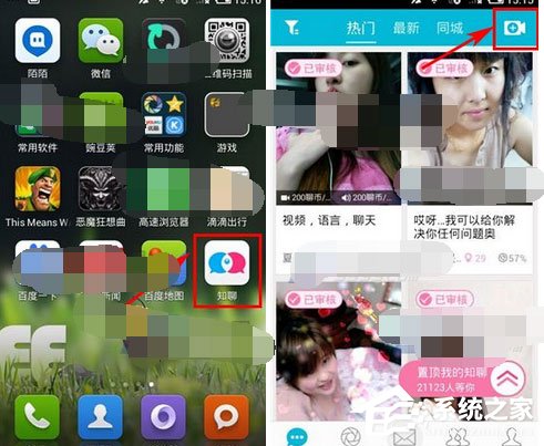 关于如何在知聊中发布知聊