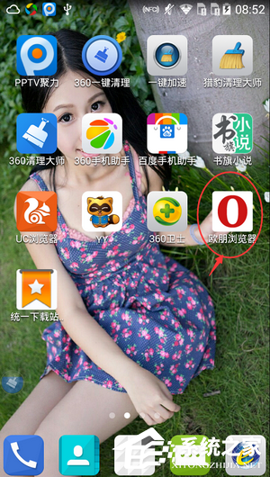 今天分享欧朋浏览器怎么开启广告拦截