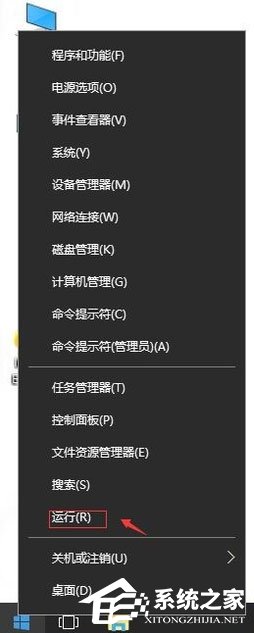 今天说说Win10系统提示“任务管理器已被系统管理员停用”怎么解决