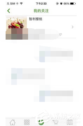天天果园APP如何添加关注?天天果园APP添加关注的方法