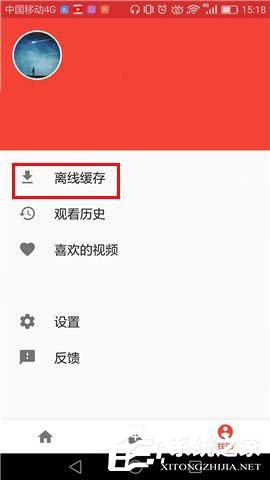 我来教你头条视频APP怎么删除缓存视频（华为视频APP怎么删除）