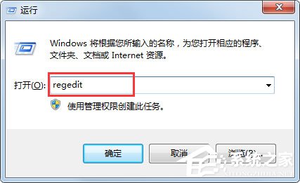 小编教你Win7提示“该文件没有程序与之关联来执行该操作”如何解决