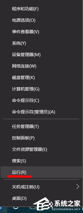 Win10系统Windows资源管理器老重启怎么解决?