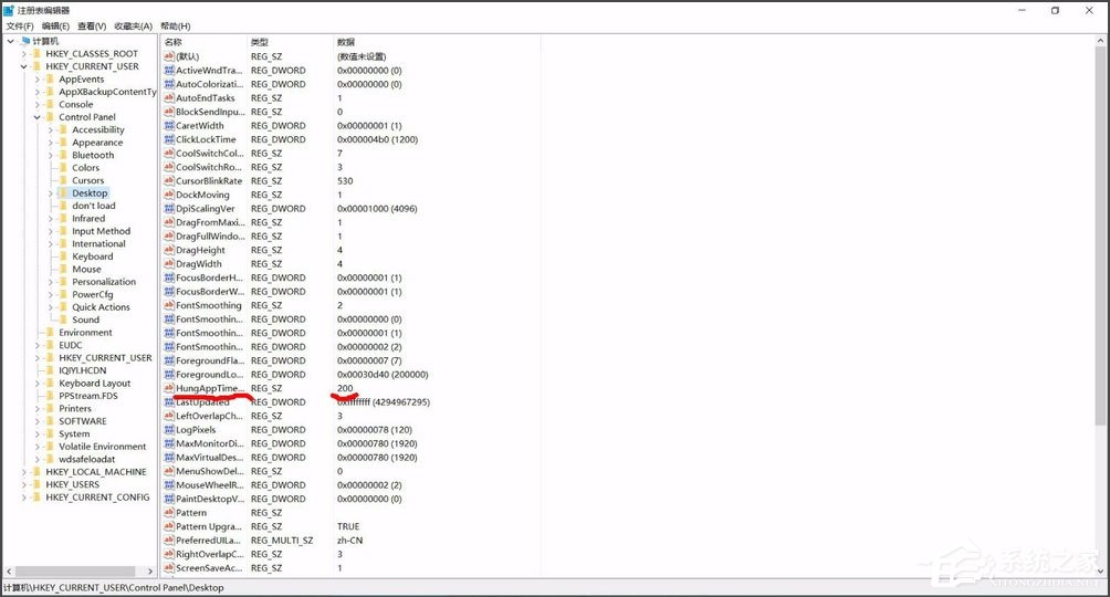 Win10系统Windows资源管理器老重启怎么解决?