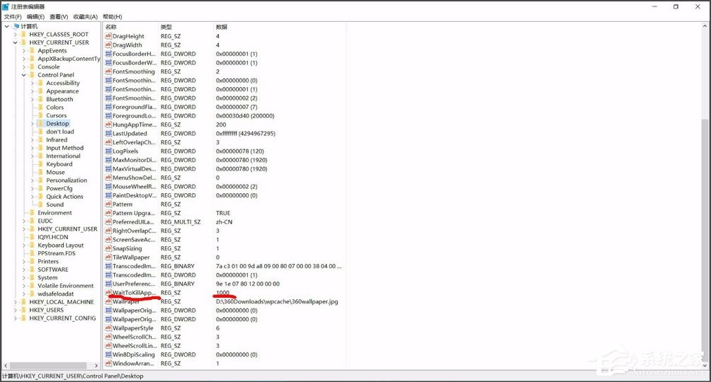 Win10系统Windows资源管理器老重启怎么解决?
