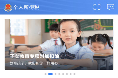 今天分享个人所得税app没有户籍地怎么解决