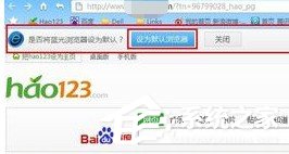 今天说说蓝光浏览器怎么设置成默认浏览器