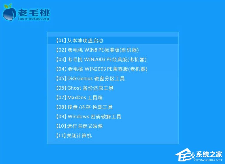 Win7重装系统提示Decompression error Abort怎么办?