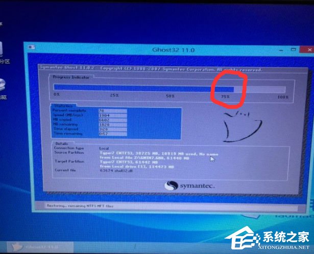 Win7重装系统提示Decompression error Abort怎么办?