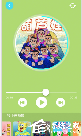 今天说说咔哒故事APP没声音怎么办