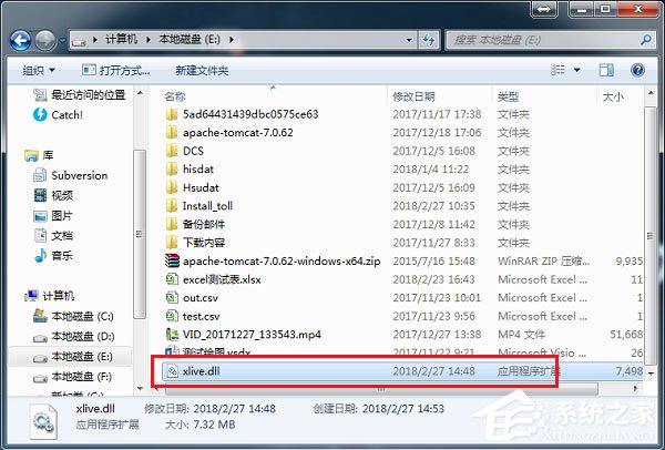 Win7提示丢失xlive.dll怎么办?Win7丢失xlive.dll的解决方法