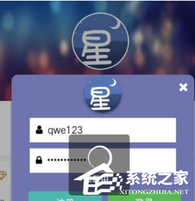 今天分享星空影音app加载不出来怎么办