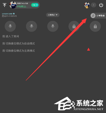 今天分享tt语音如何添加战歌（tt语音战歌官方网站）