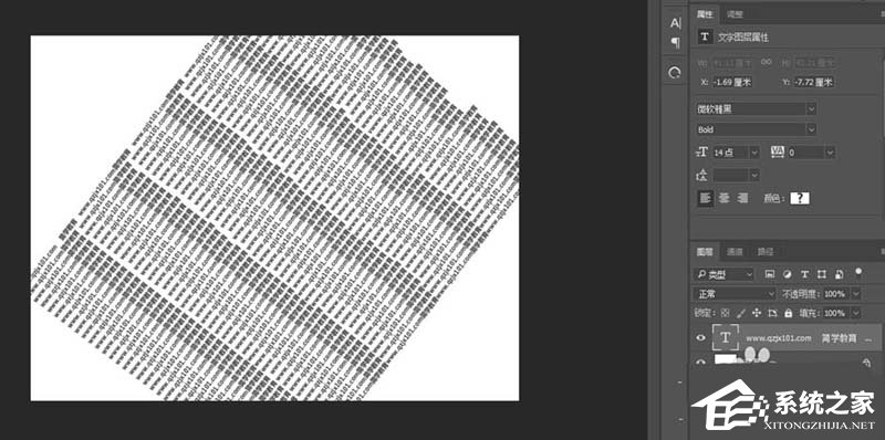 如何使用PS设计出文字人像效果?使用PS设计出文字人像效果的方法