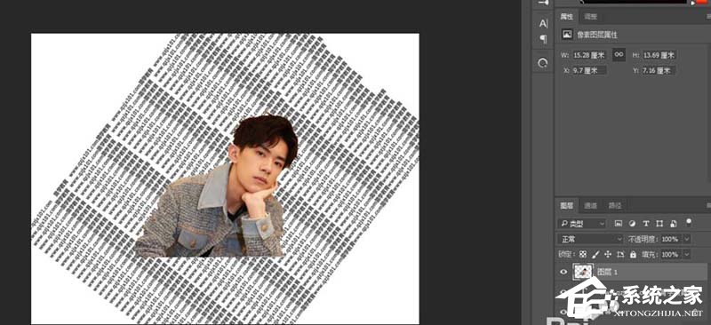 如何使用PS设计出文字人像效果?使用PS设计出文字人像效果的方法