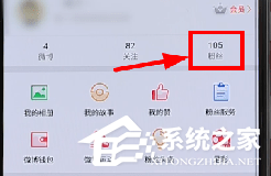 微博里怎么拉黑别人?微博里拉黑别人的方法