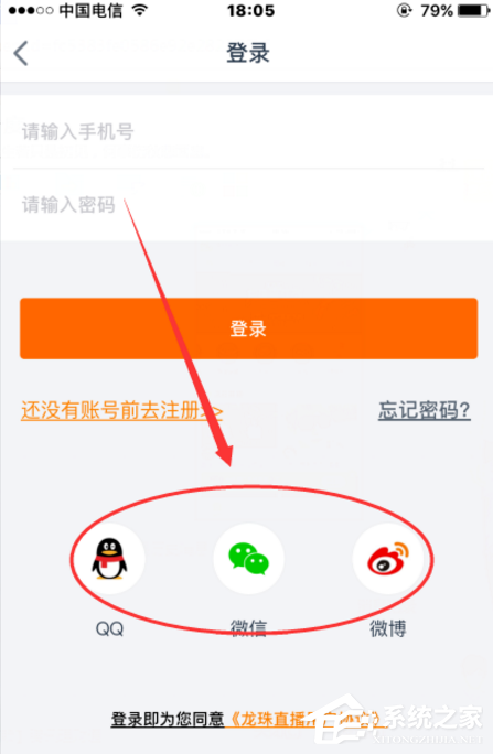 龙珠直播怎么给主播送礼物?龙珠直播给主播送礼物的方法