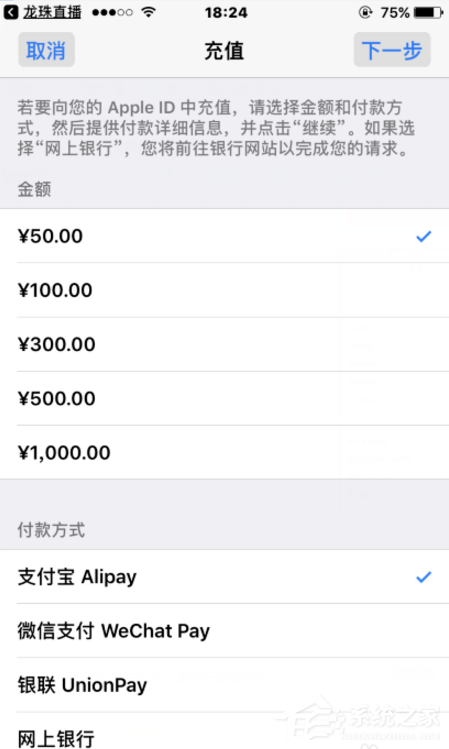 龙珠直播怎么给主播送礼物?龙珠直播给主播送礼物的方法