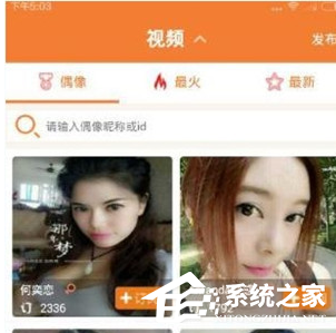 友视app怎么充值?友视app充值方法