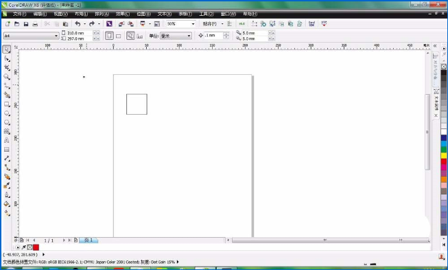 今天说说如何使用CDR制作朋友圈九宫格效果图片