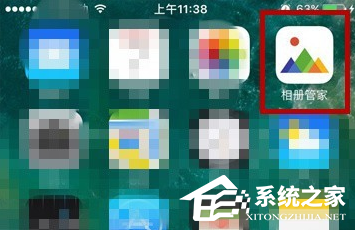 今天说说相册管家怎么制作动态图片