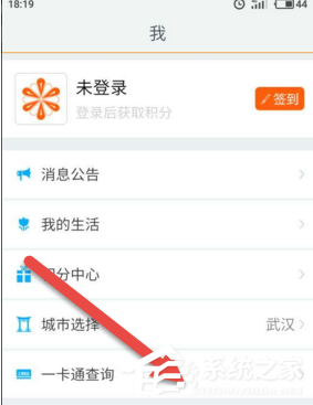 智能公交APP怎么查询一卡通余额?智能公交APP查询一卡通余额的方法