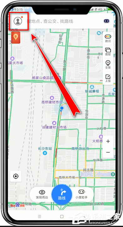 小编教你百度地图怎么下载离线导航包