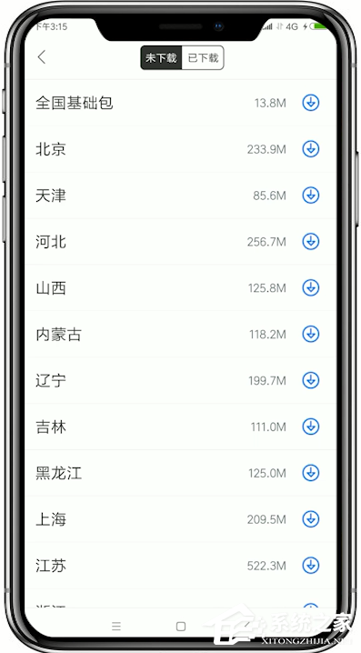百度地图怎么下载离线导航包?百度地图下载离线导航包的方法