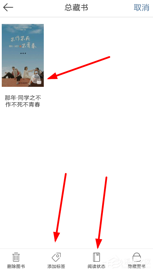 晒书房中如何对书籍进行分类?晒书房对书籍分类的方法