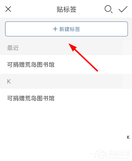 晒书房中如何对书籍进行分类?晒书房对书籍分类的方法