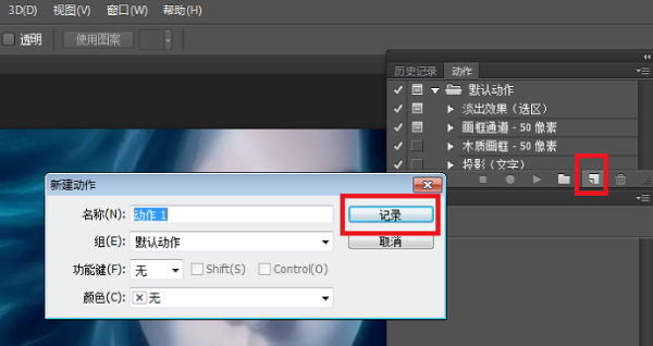 今天说说ps怎么批量修改图片尺寸（ps批量修改图片尺寸大小）
