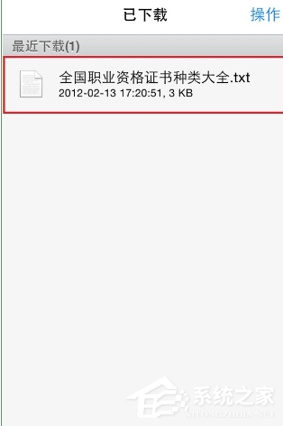 阅读星APP怎么导入书籍?阅读星APP导入书籍的方法