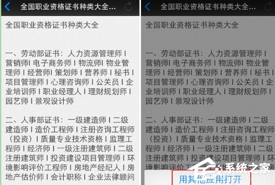 阅读星APP怎么导入书籍?阅读星APP导入书籍的方法