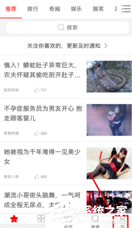 今天说说爆米花视频app如何下载视频（爆米花贷款app下载）