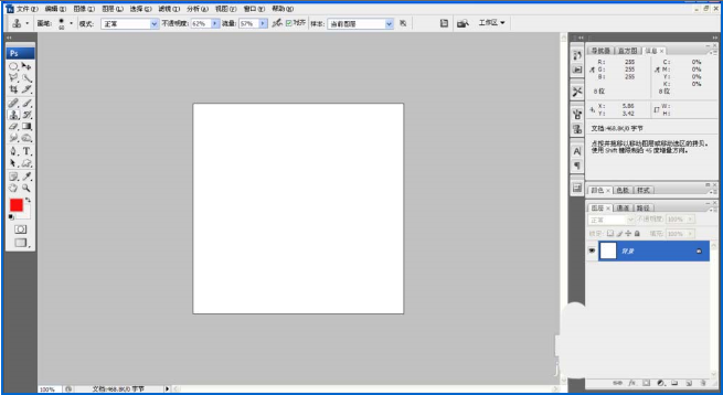今天分享如何使用PS制作绚丽的效果图片