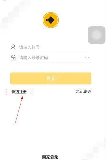 今天分享如何注册小黑鱼app（如何捕捉小黑鱼）