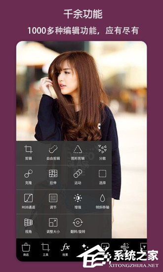 今天说说PicsArt出现闪退怎么解决