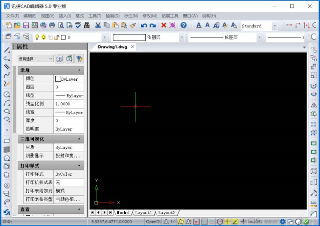 如何使用迅捷CAD编辑器进行描图 使用迅捷CAD编辑器描图的具体教程