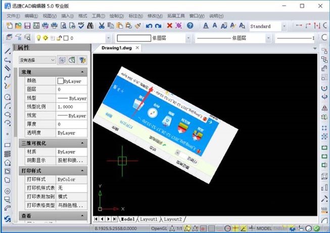 如何使用迅捷CAD编辑器进行描图 使用迅捷CAD编辑器描图的具体教程