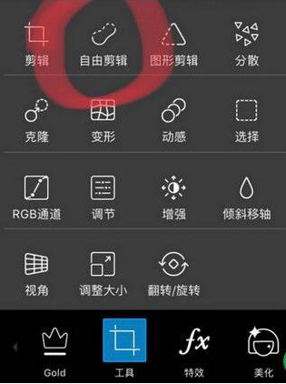 关于如何使用zepeto合照功能