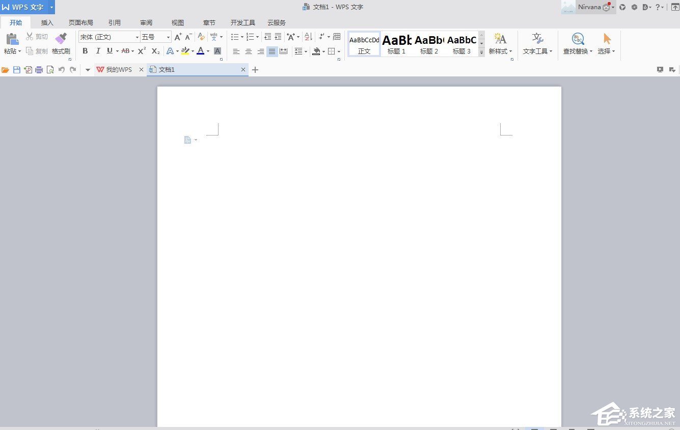 小编教你WPS文字生僻字要怎么输入
