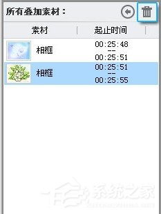 爱剪辑相框怎么用?爱剪辑相框的使用方法
