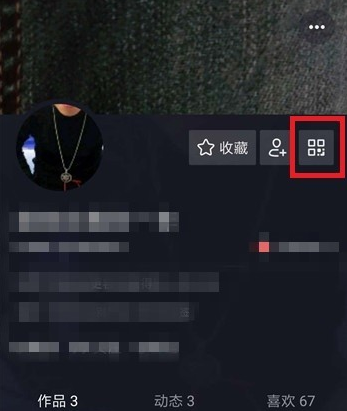 抖音如何加好友?