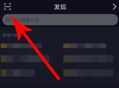抖音如何加好友?