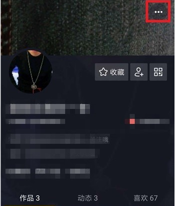 抖音如何加好友?
