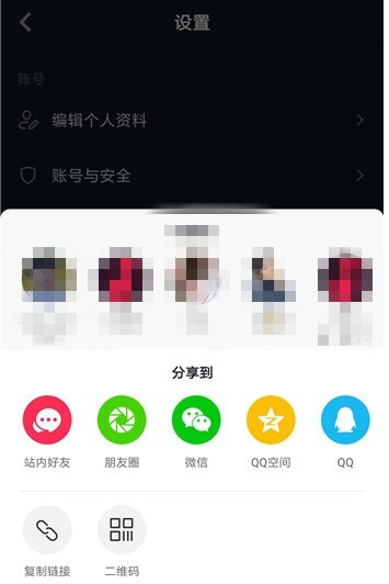 抖音如何加好友?